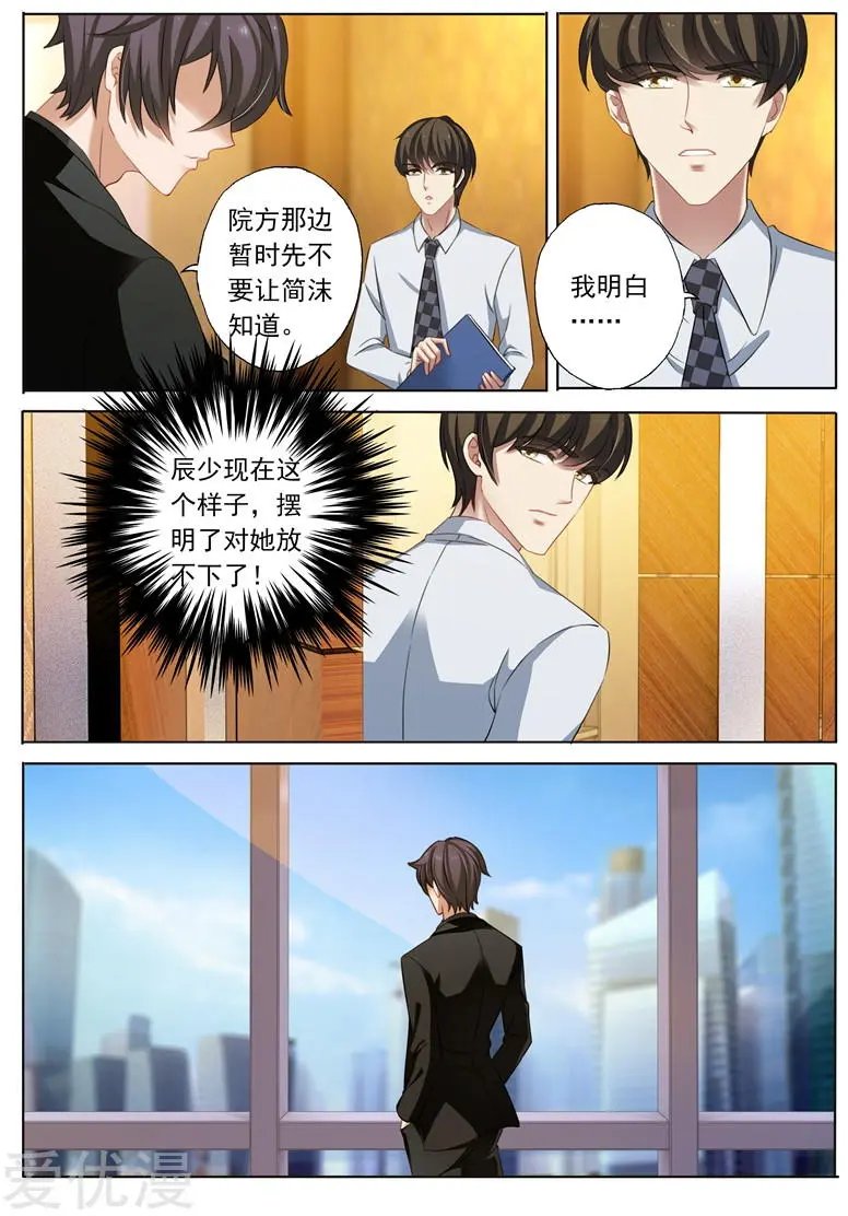 第224话 两个真相