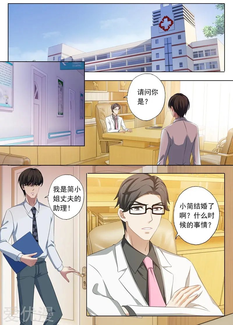 第224话 两个真相