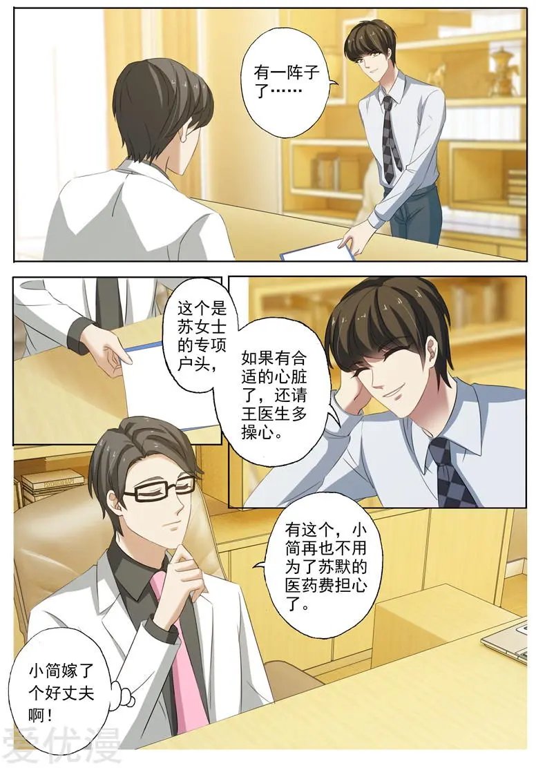 第224话 两个真相