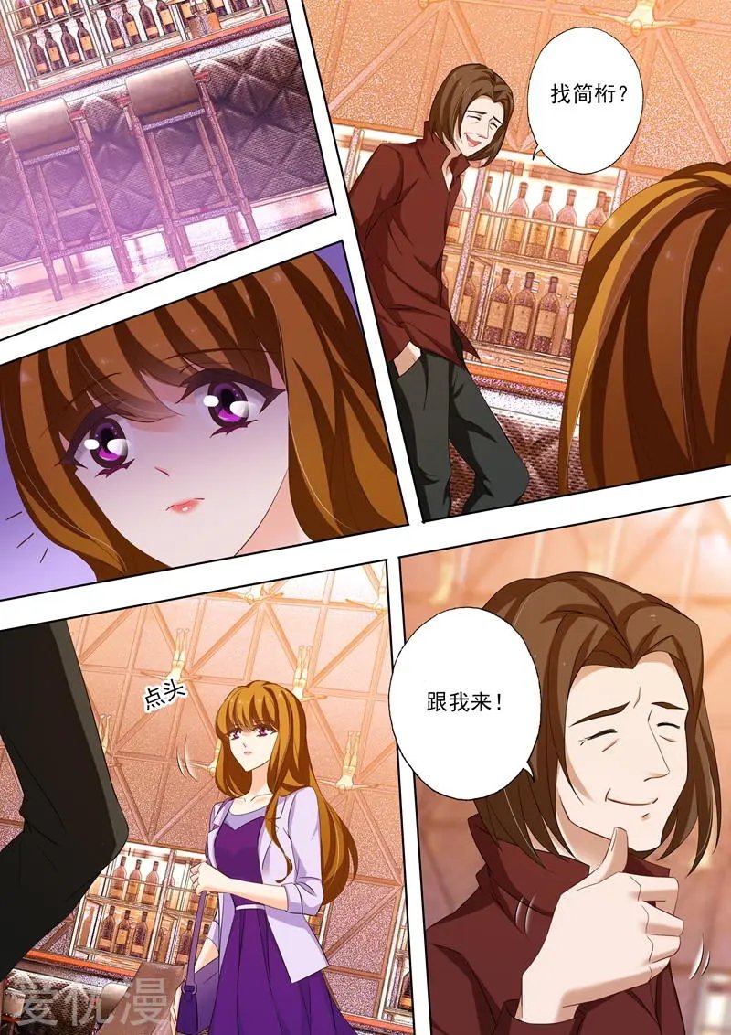 第225话 就不离婚了