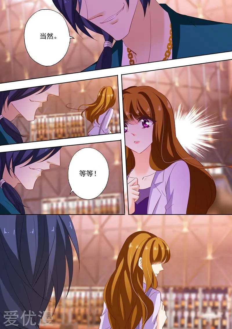 第226话 选择，心里谁重要