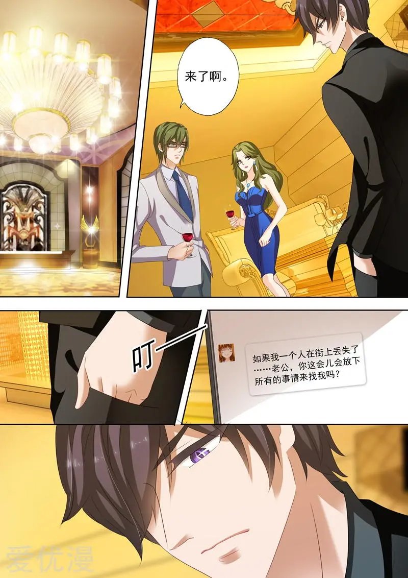 第226话 选择，心里谁重要