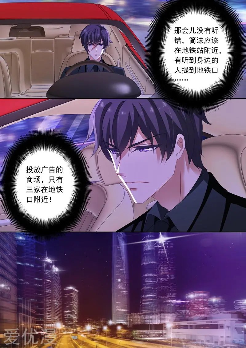 第227话 一个小时的爱