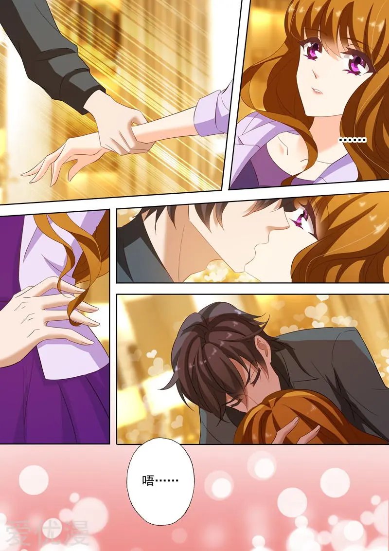 第229话 虐的没有成就感！