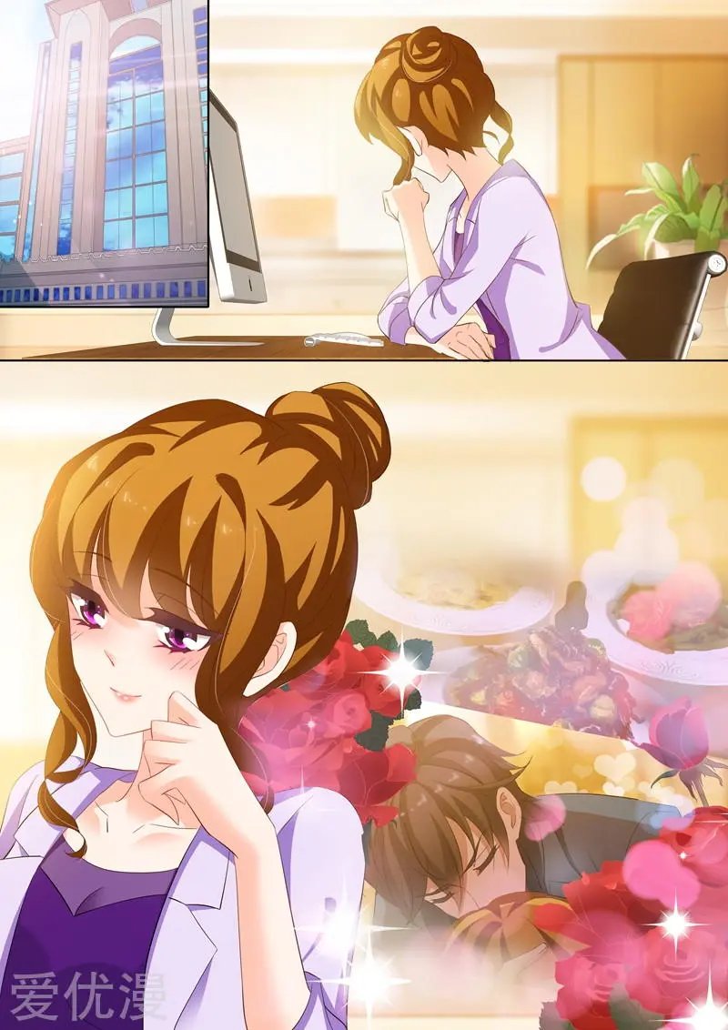 第229话 虐的没有成就感！