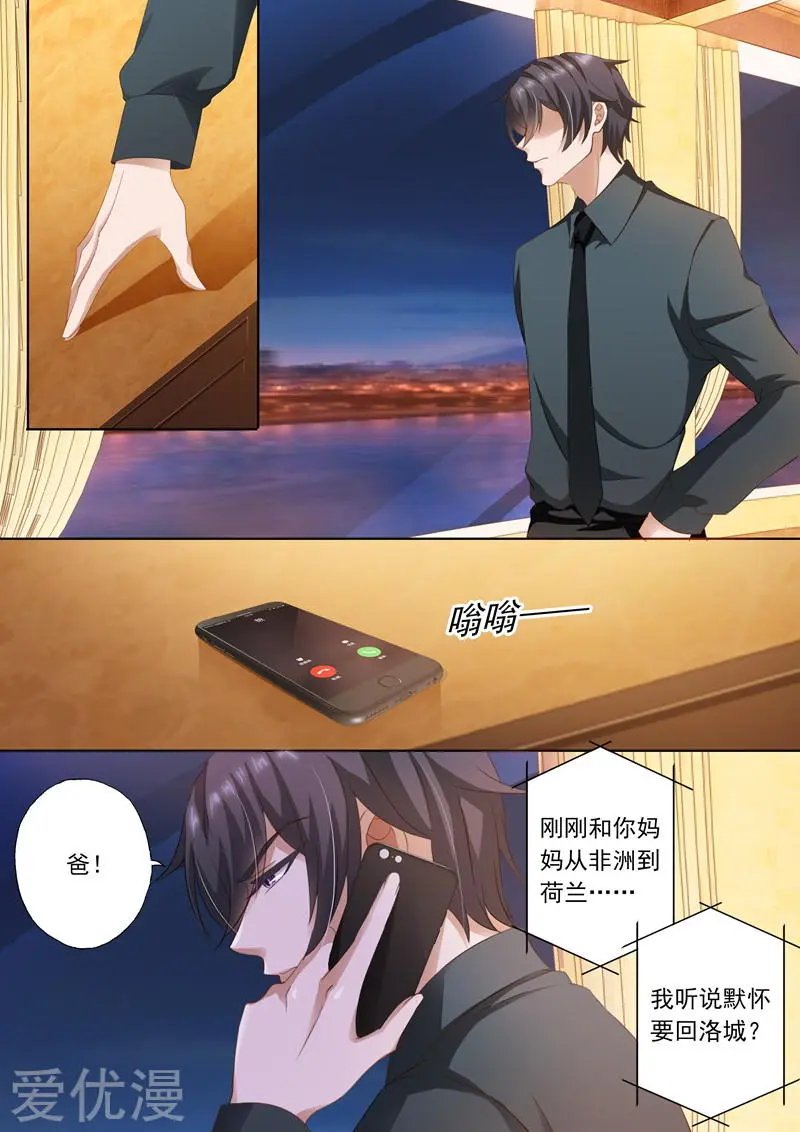 第234话 抄袭