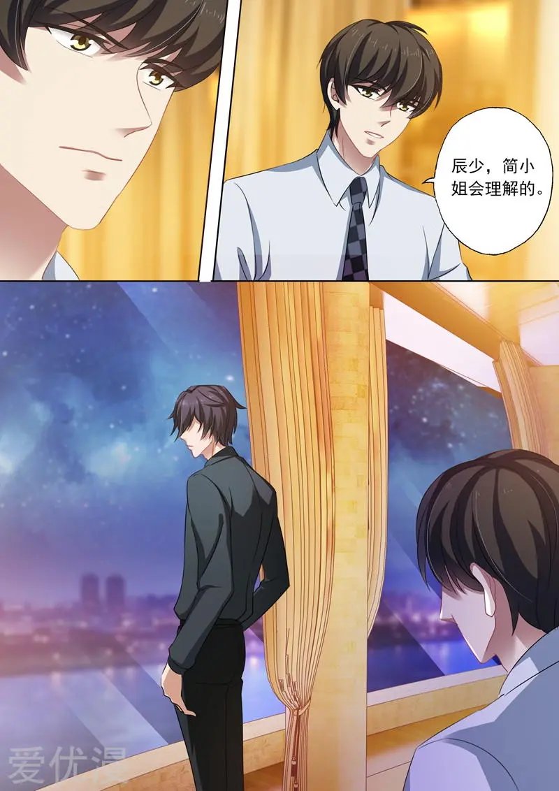 第236话 机场“偶遇”