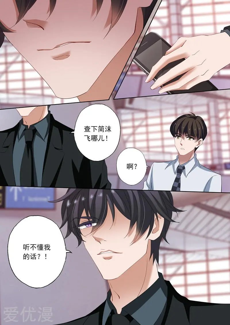 第237话 老公在就好了