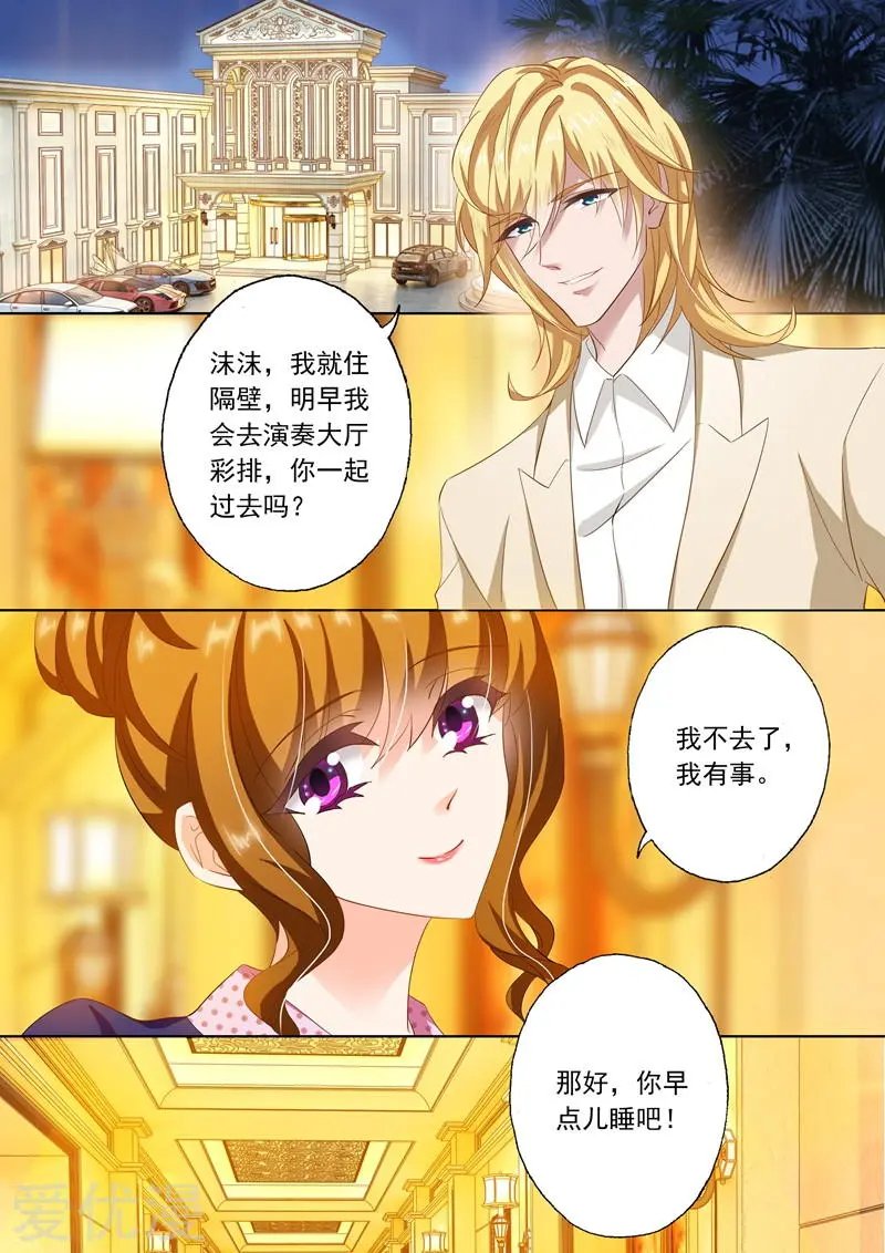 第237话 老公在就好了