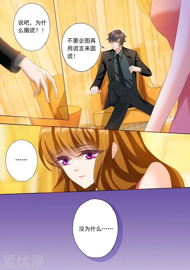 第238话 惊吓，门外有“鬼”！