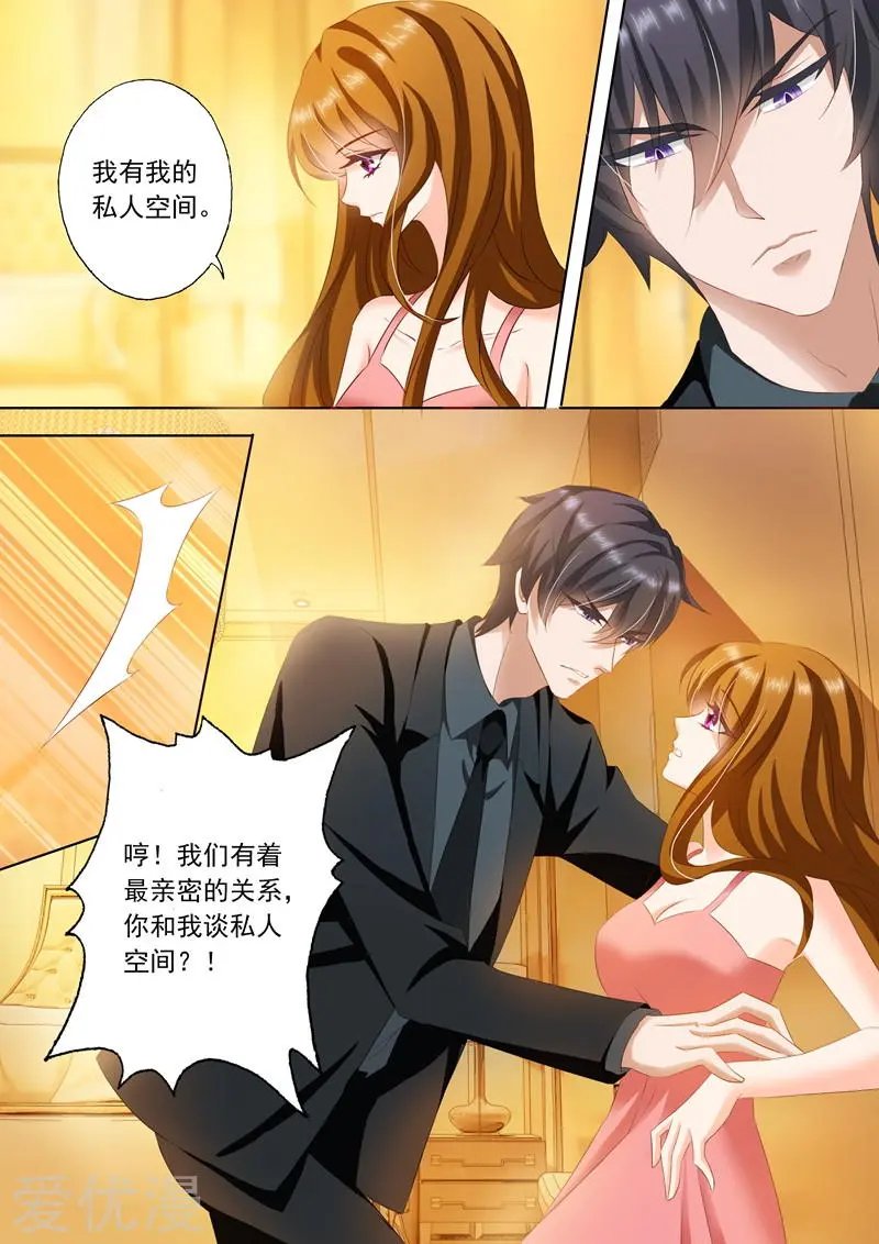 第238话 惊吓，门外有“鬼”！