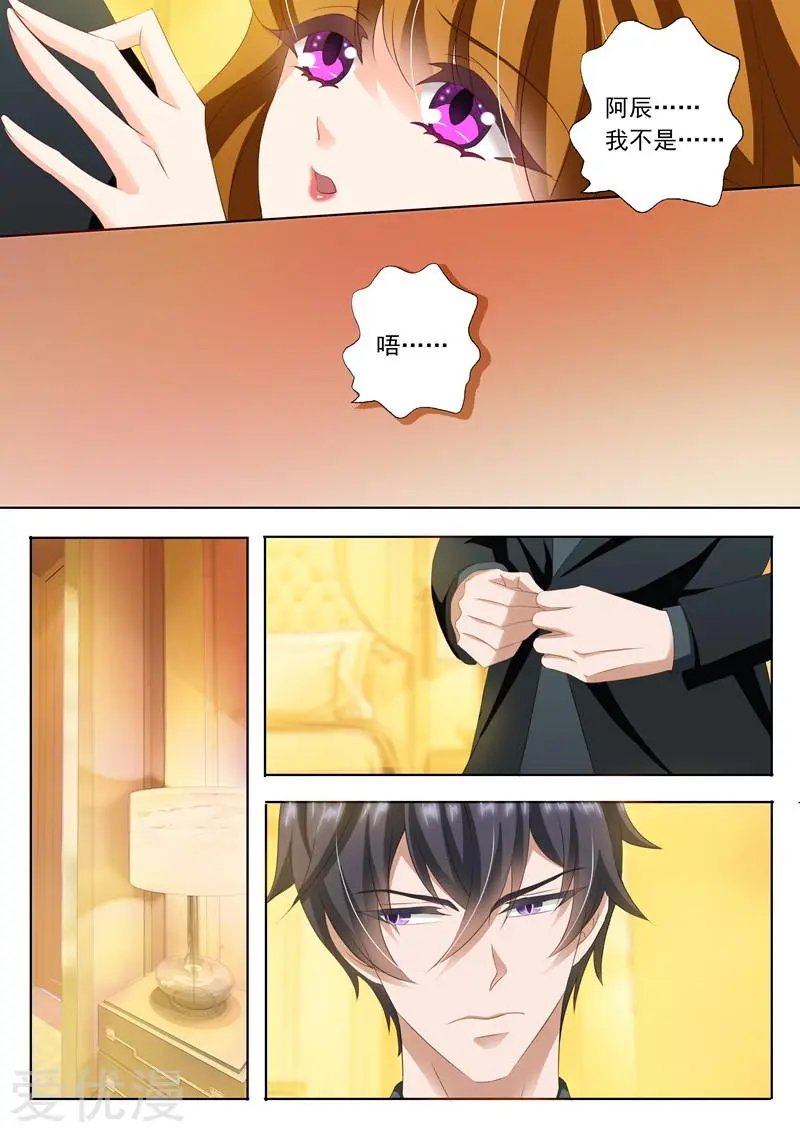 第238话 惊吓，门外有“鬼”！