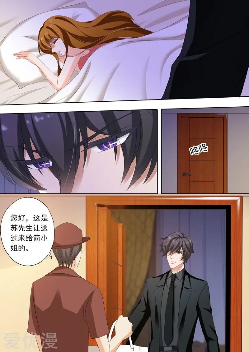 第238话 惊吓，门外有“鬼”！