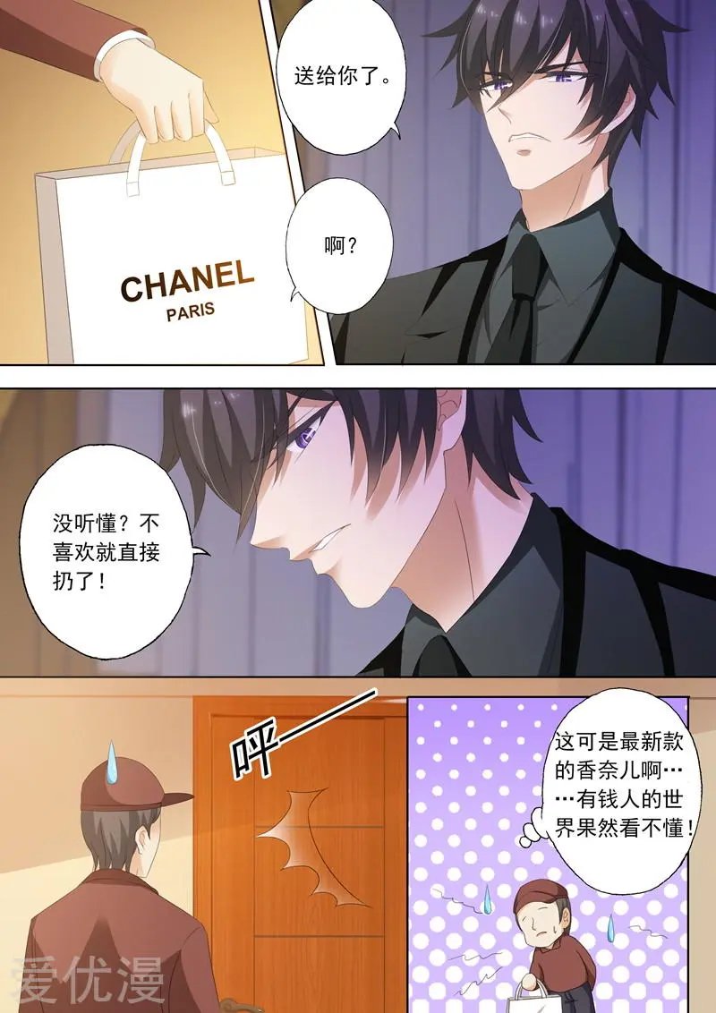 第238话 惊吓，门外有“鬼”！