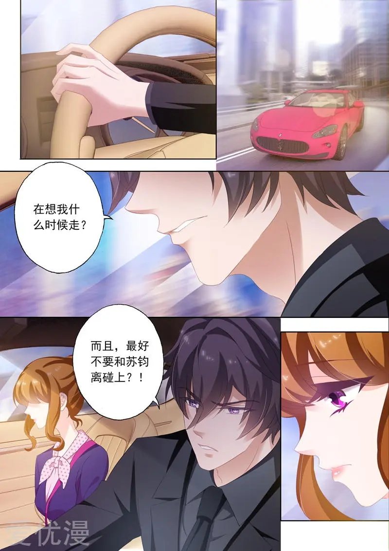 第239话 包场，买衣服！