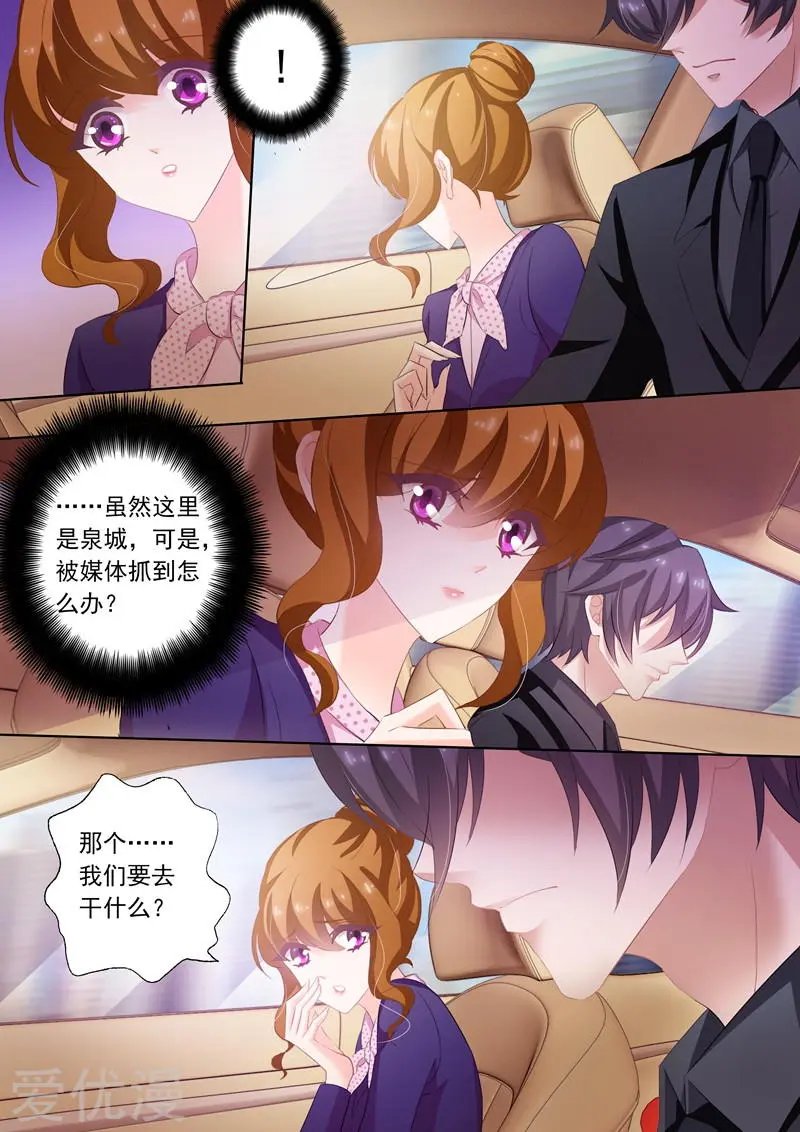 第239话 包场，买衣服！
