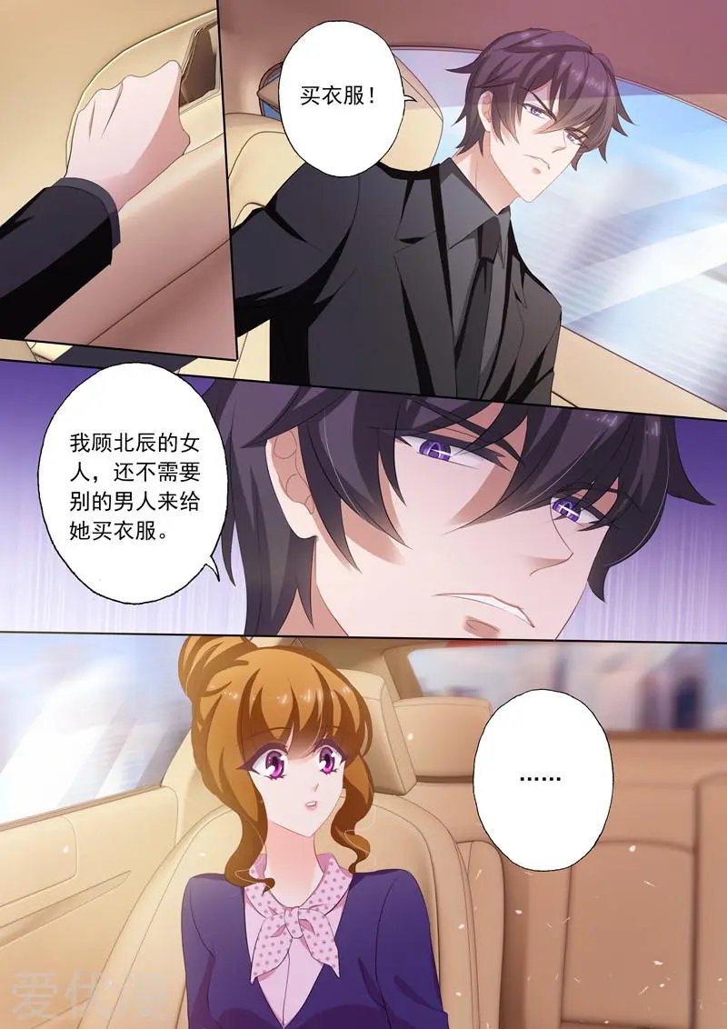 第239话 包场，买衣服！