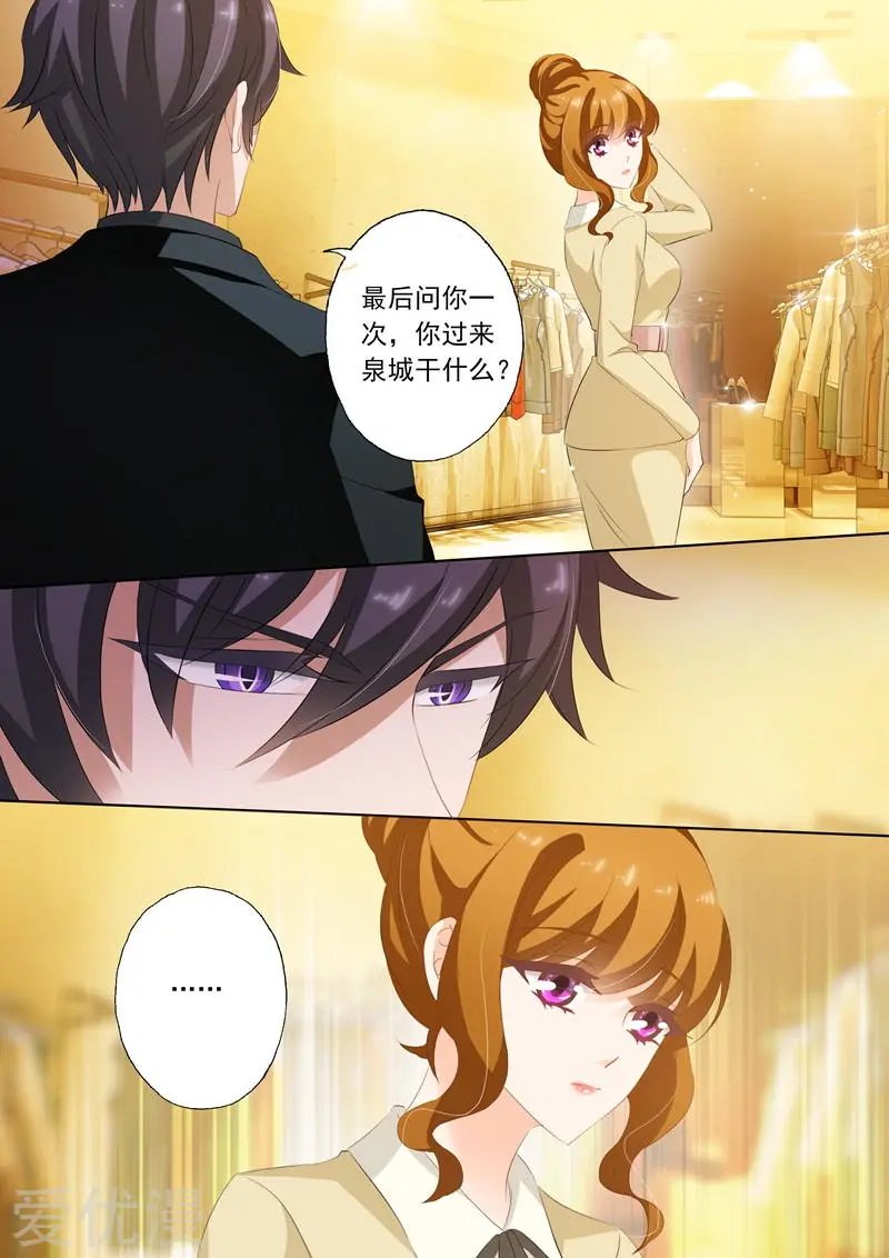 第239话 包场，买衣服！