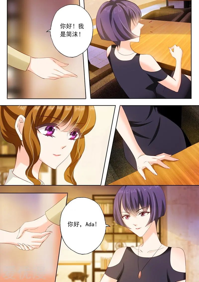 第240话 杂志社倒闭了？！