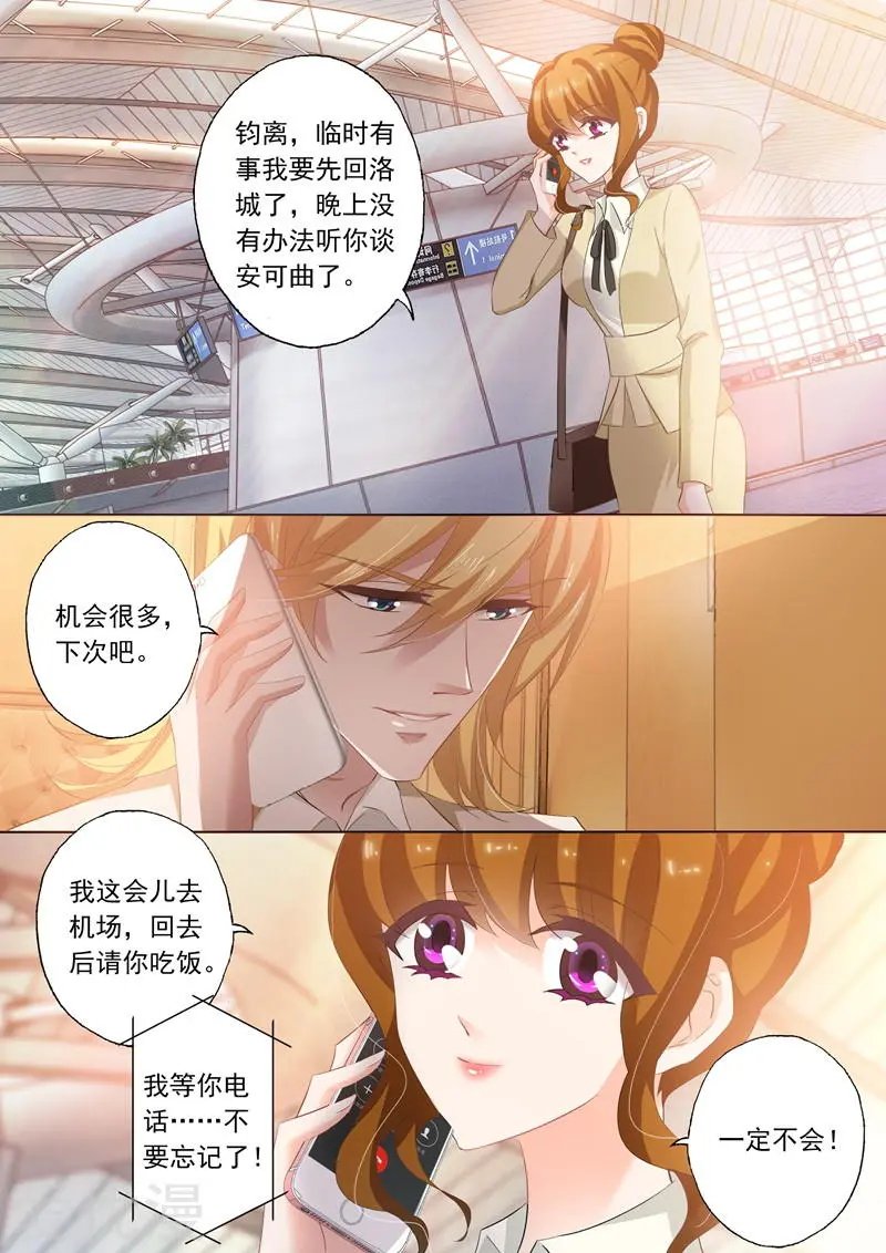 第241话 设计！设计？