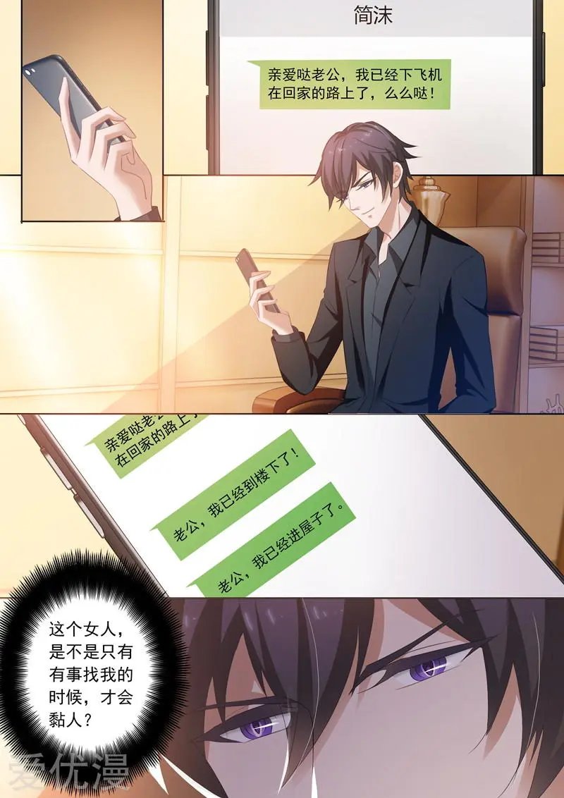 第241话 设计！设计？