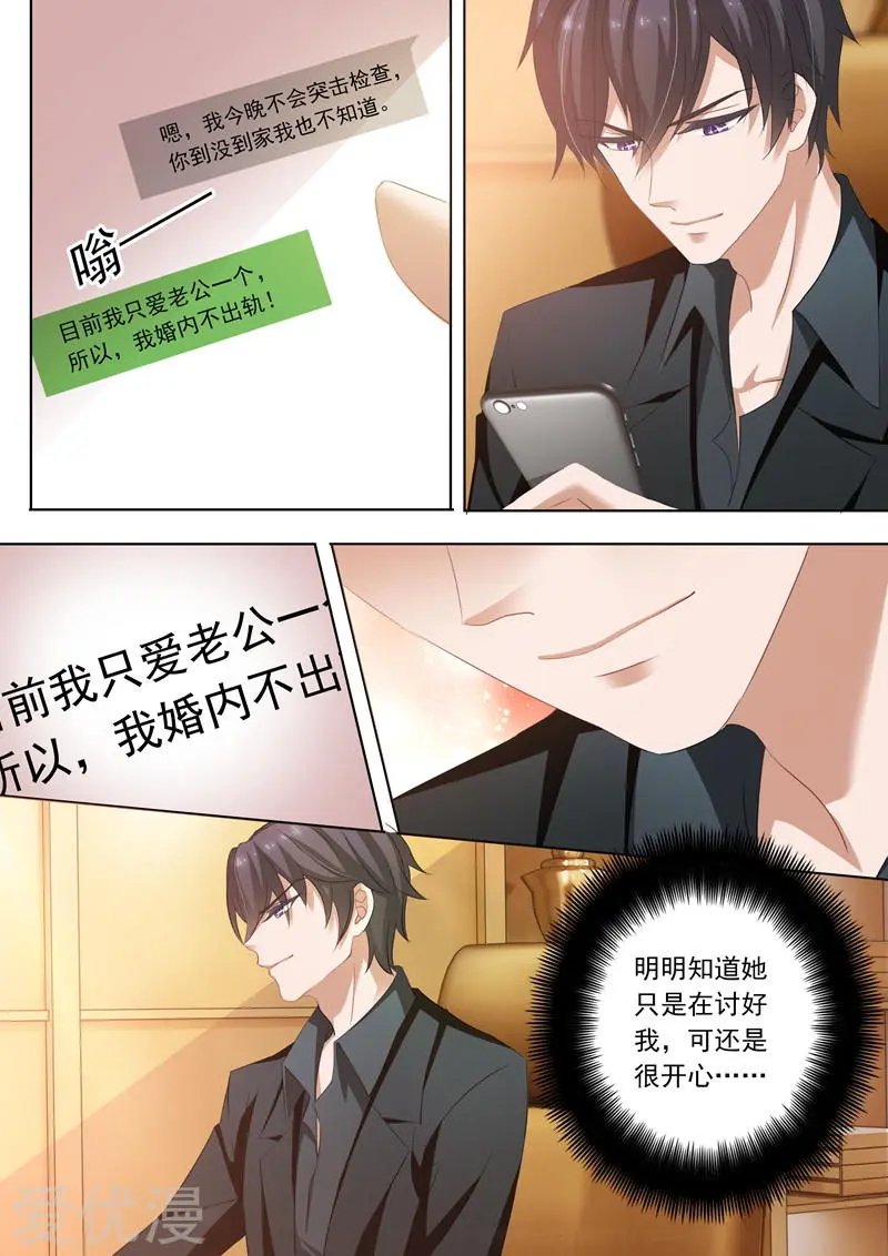 第241话 设计！设计？