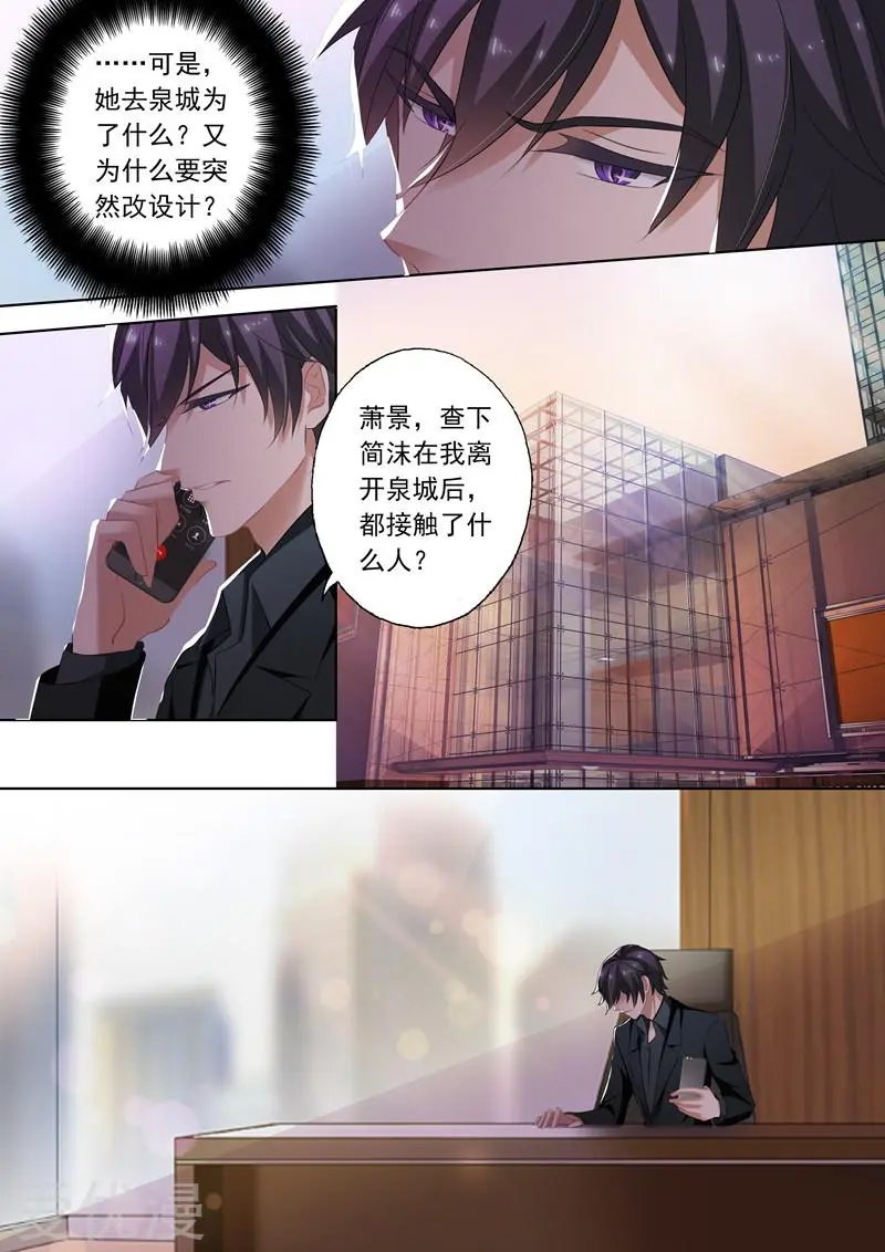 第241话 设计！设计？