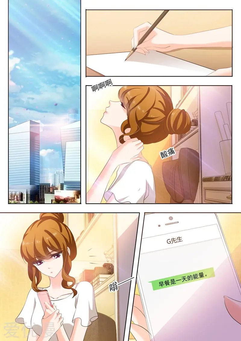第243话 信任，没有理由！