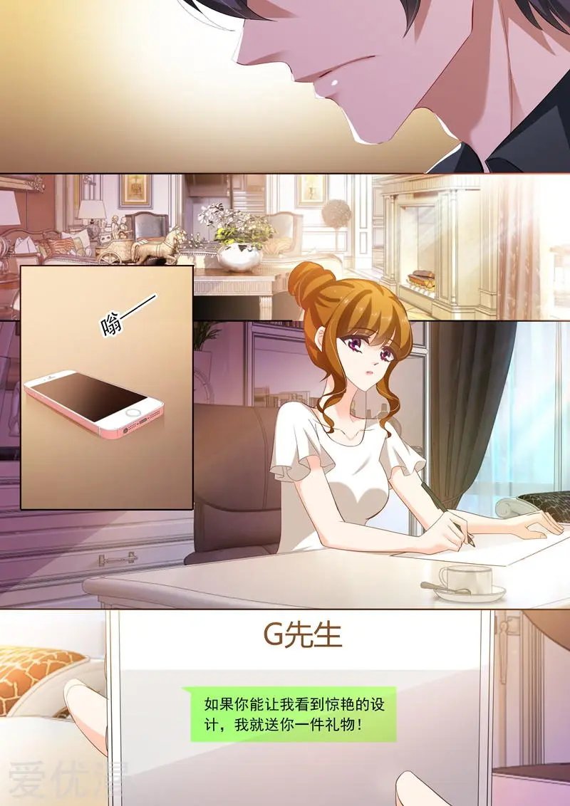 第243话 信任，没有理由！