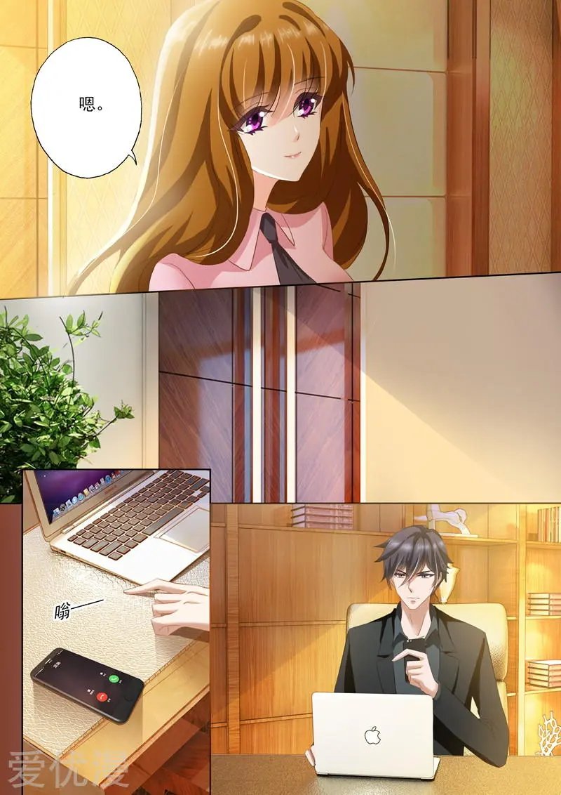 第246话 失望