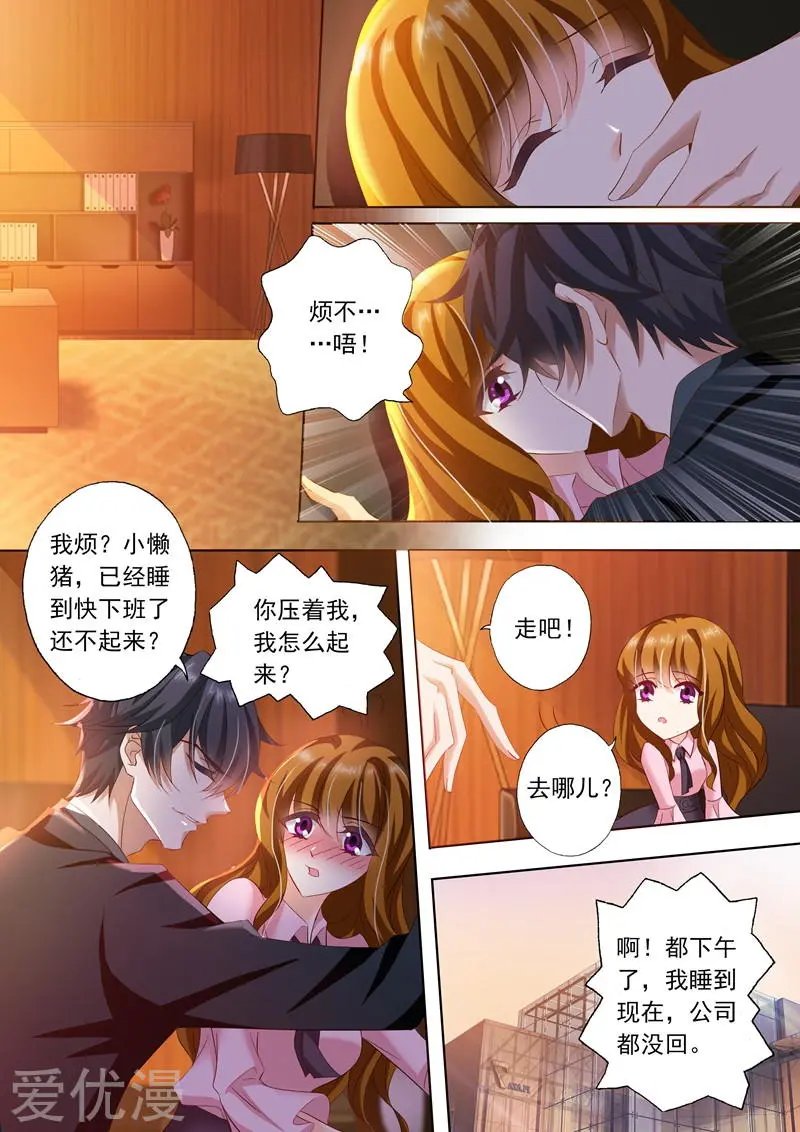 第246话 失望