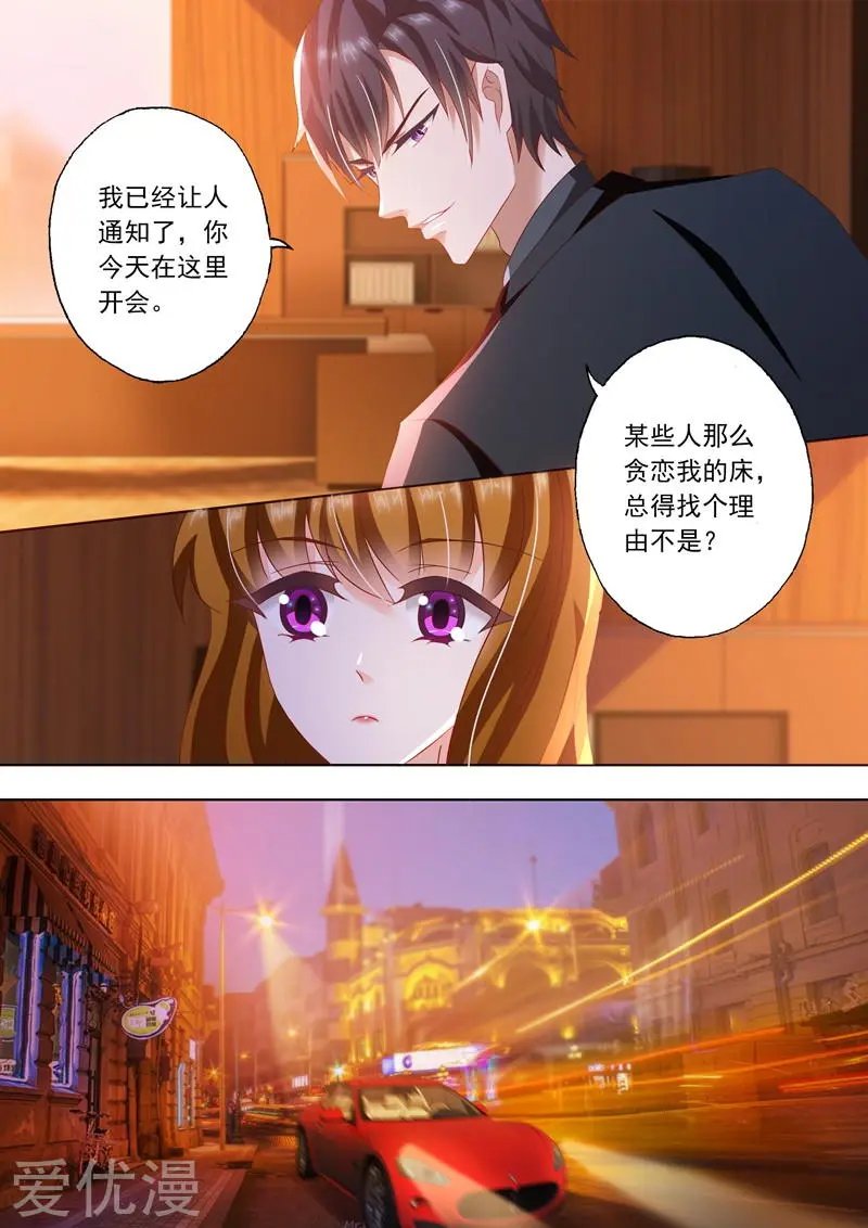第246话 失望