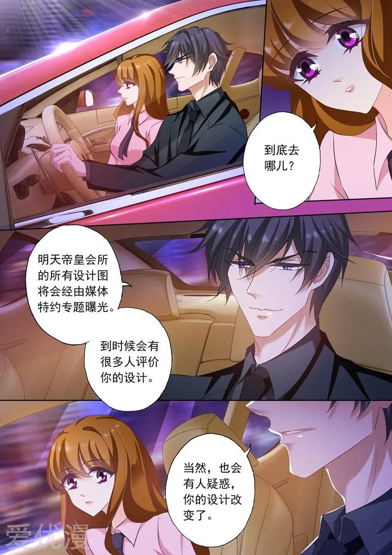 第246话 失望