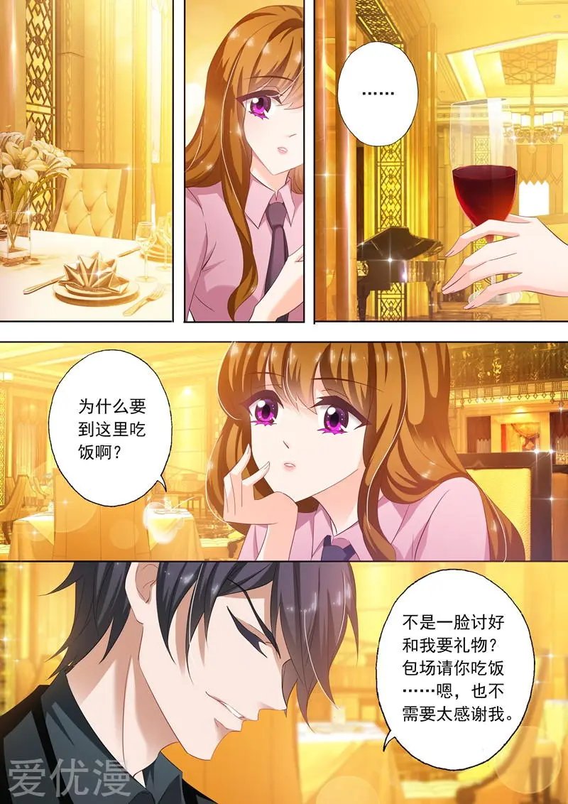 第246话 失望