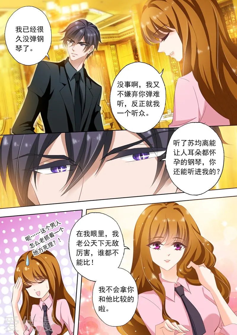 第247话 礼物，一首钢琴曲