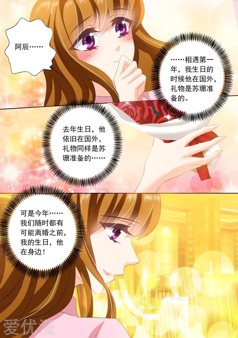 第247话 礼物，一首钢琴曲
