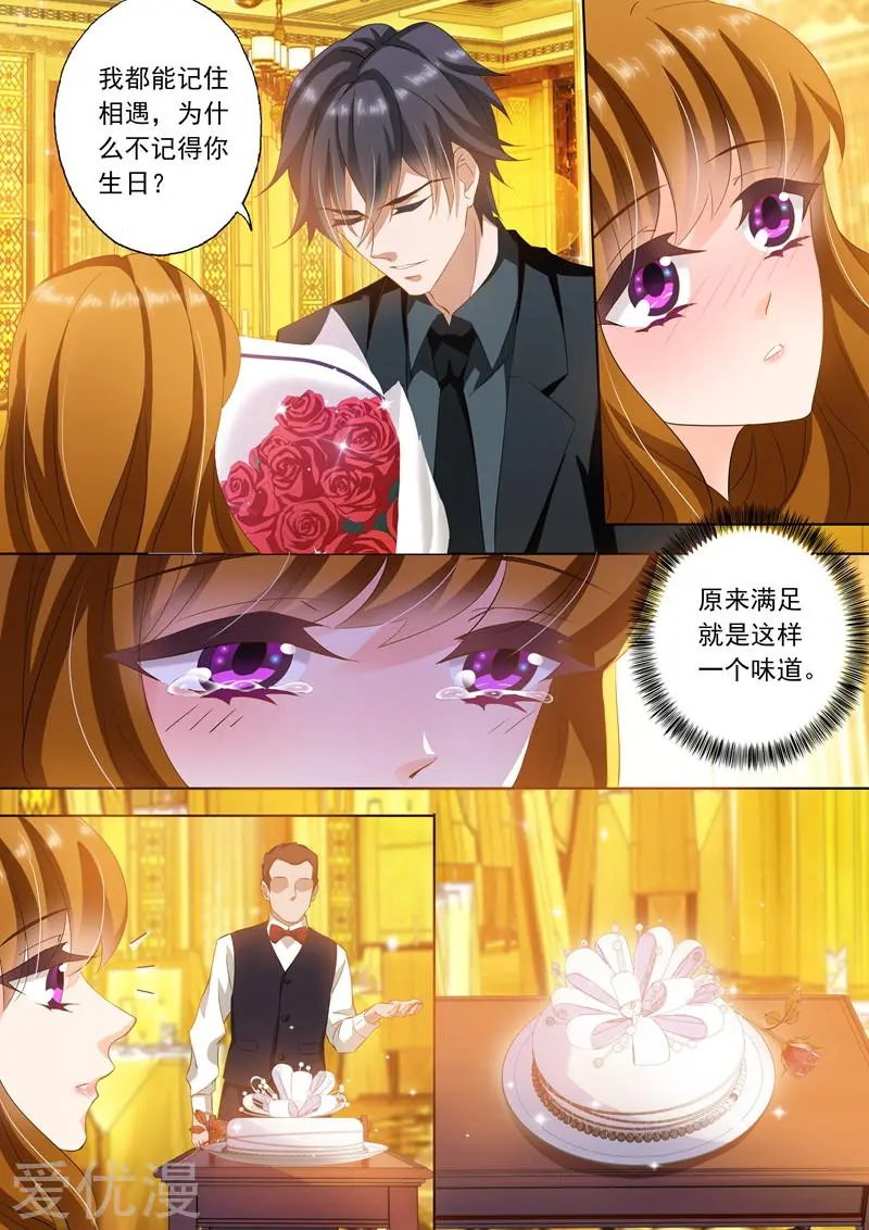 第247话 礼物，一首钢琴曲