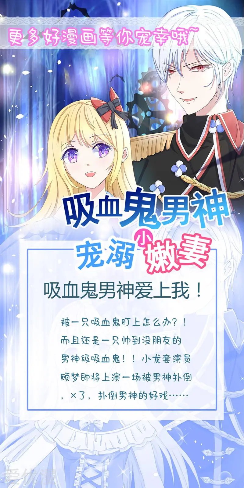 第251话 前尘往事，是感动还是失望？！