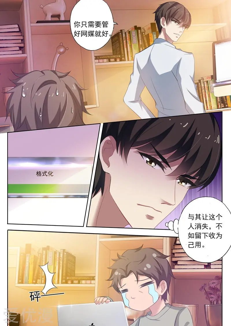 第252话 贴心