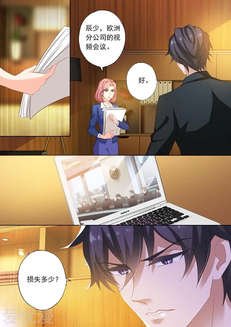 第252话 贴心