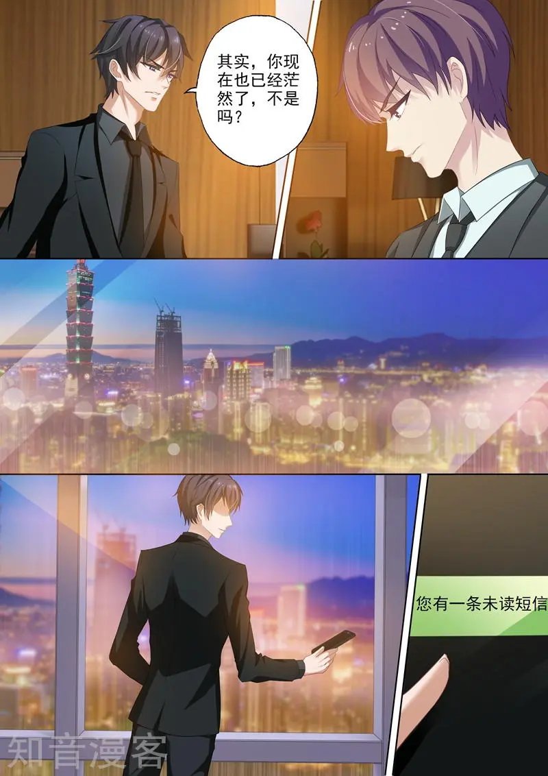 第255话 辰少老婆，你怎么看？