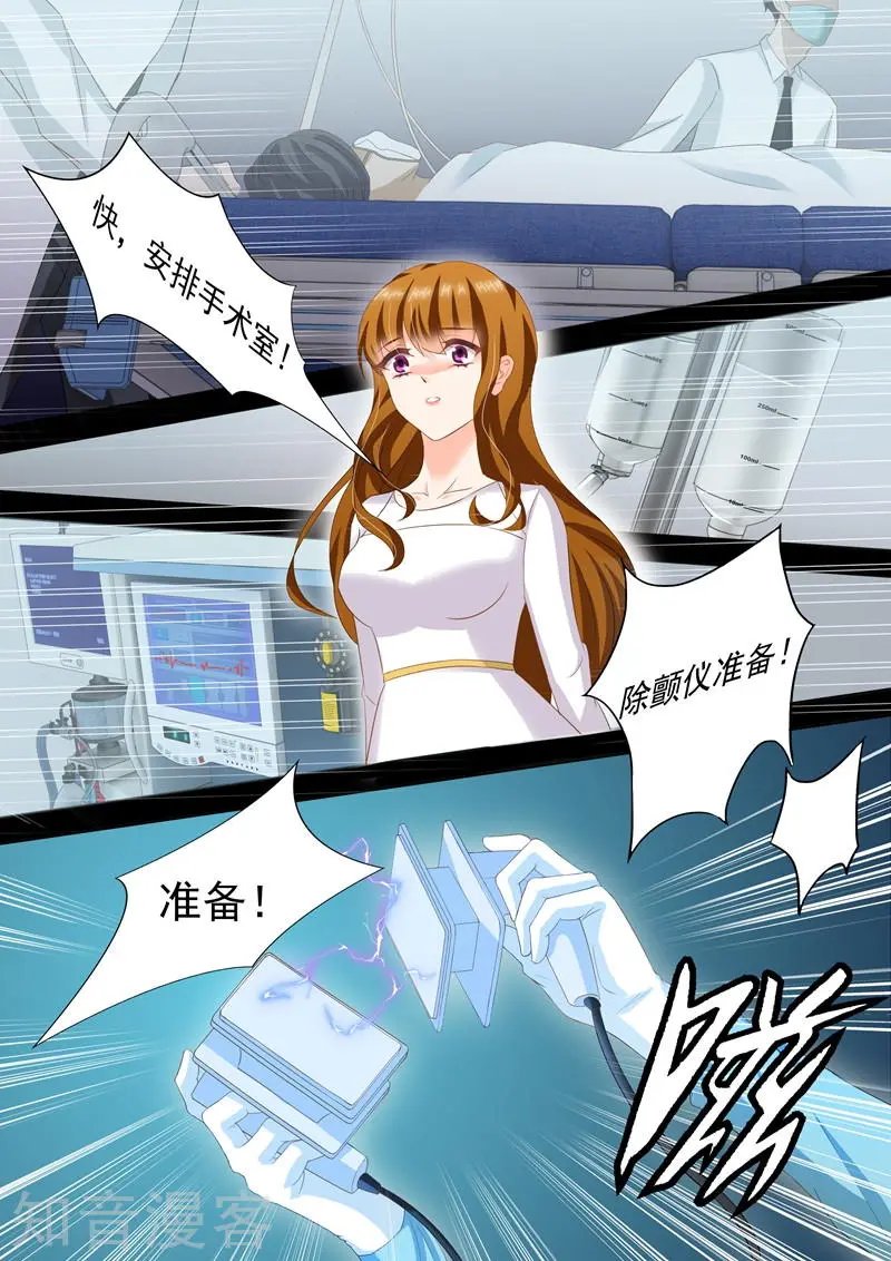 第257话 绝境