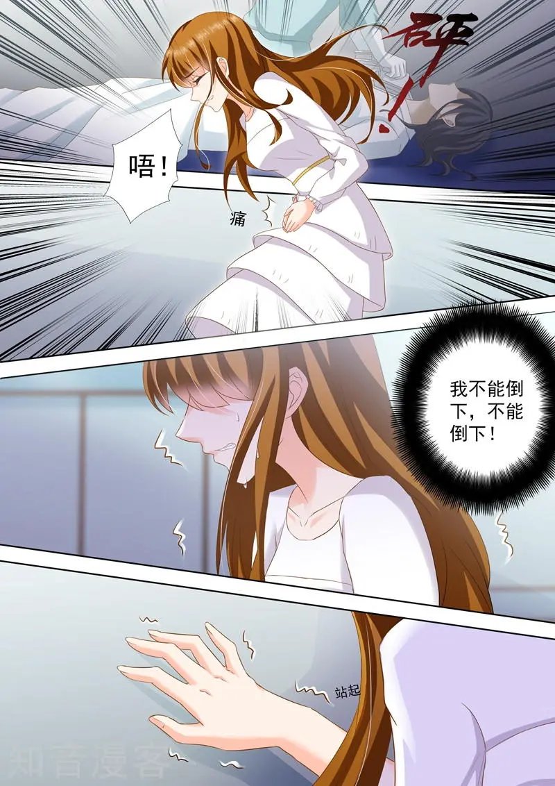 第257话 绝境