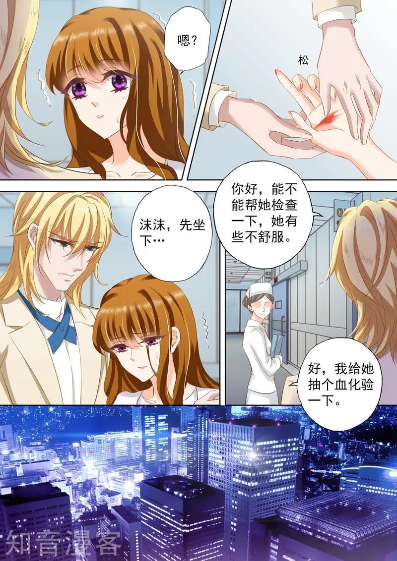 第257话 绝境