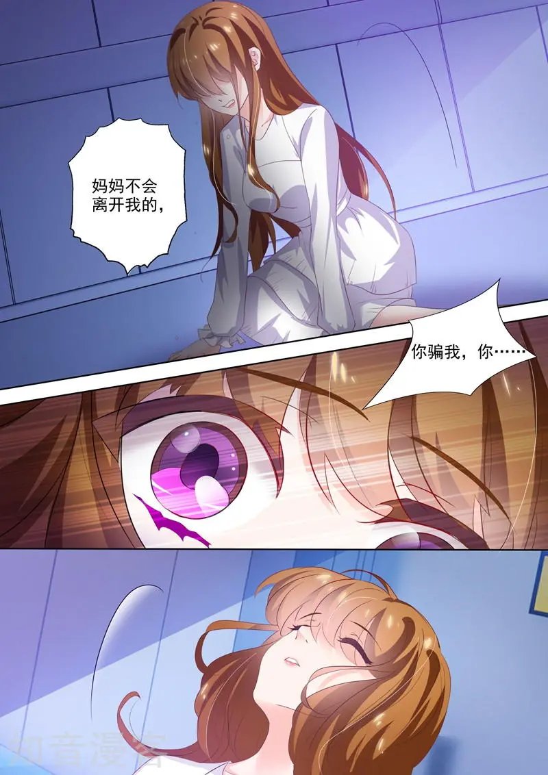 第258话 希望