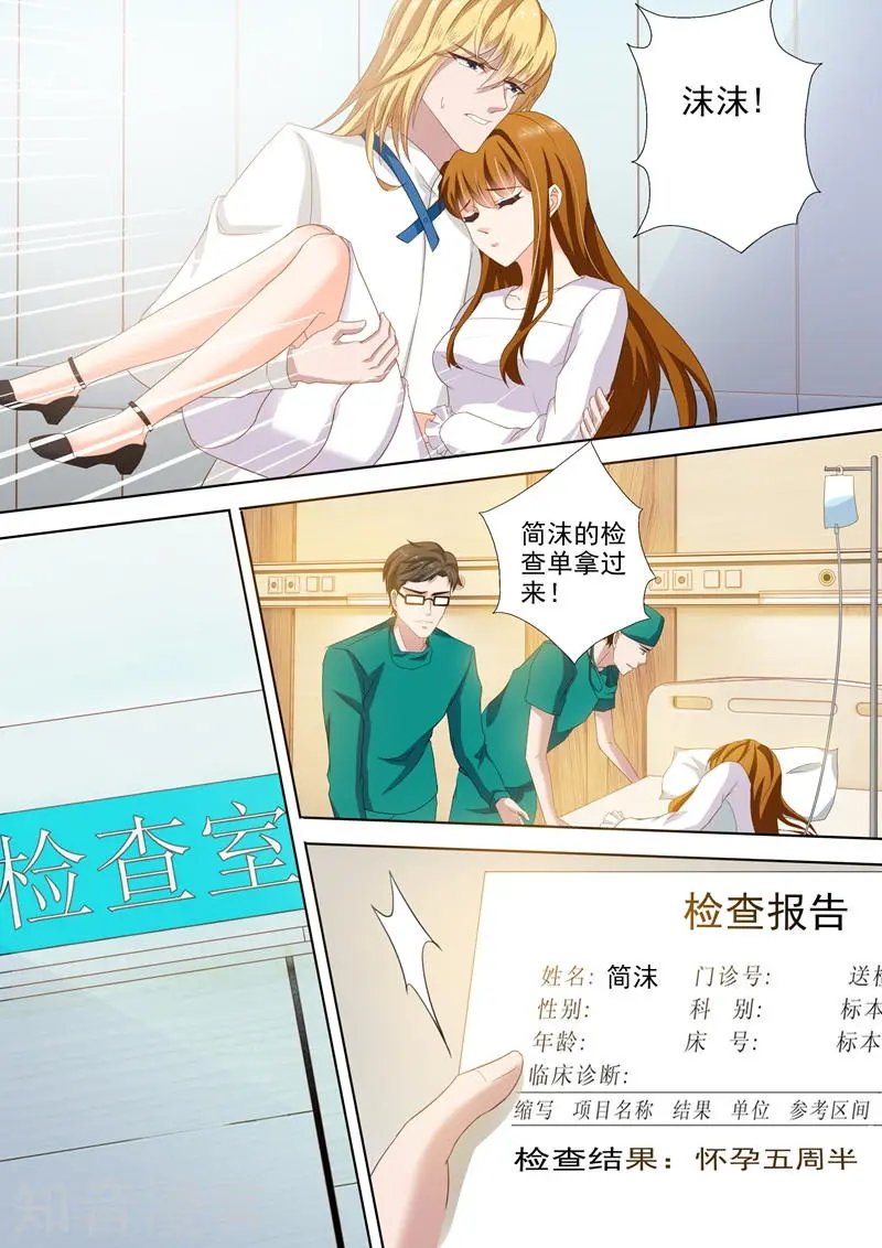 第258话 希望