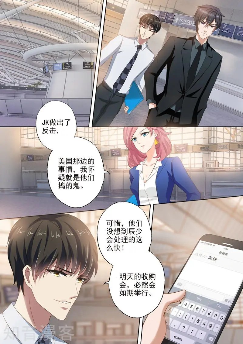 第258话 希望