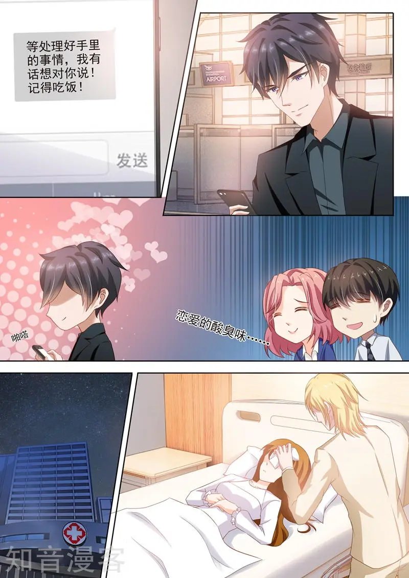 第258话 希望