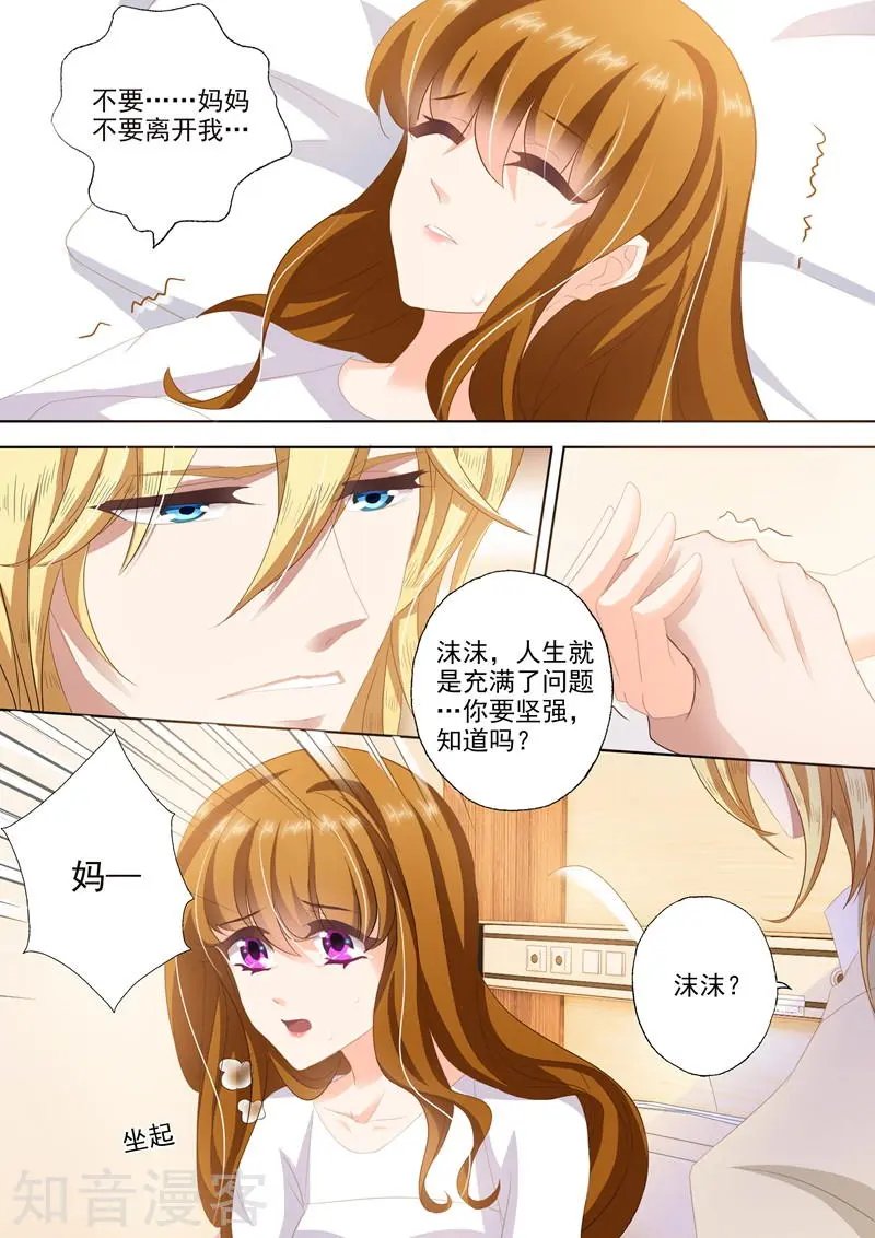 第258话 希望
