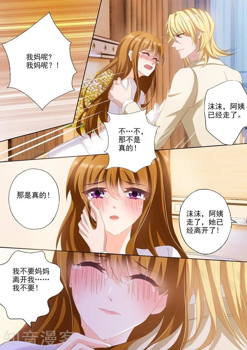 第258话 希望